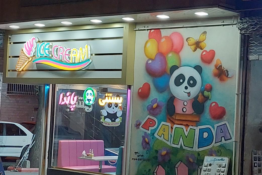 عکس بستنی پاندا