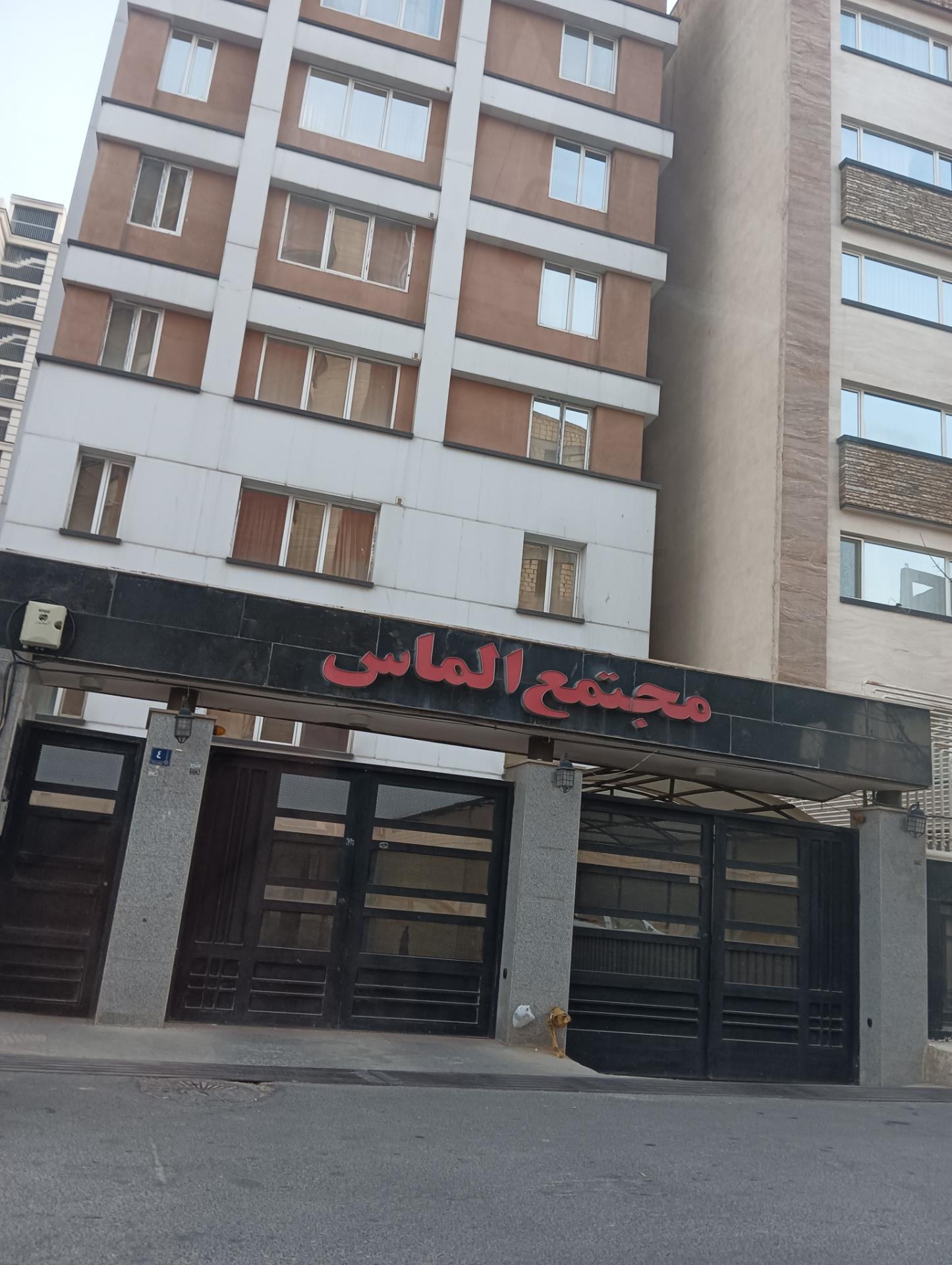 عکس مجتمع مسکونی الماس