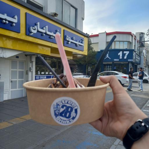 عکس قهوه خیابان بیست و هشتم