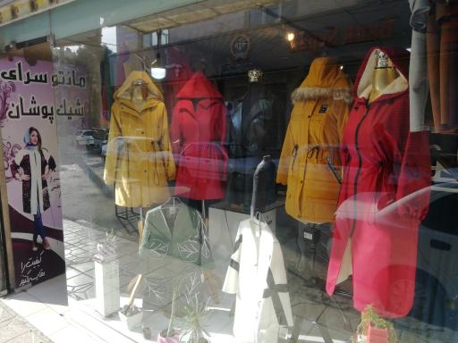 عکس مانتو سرای شیک پوشان