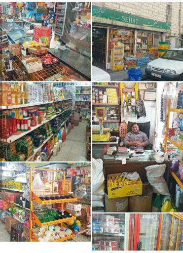 سوپرمارکت کریم نژاد