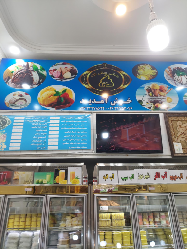 عکس بستنی تک