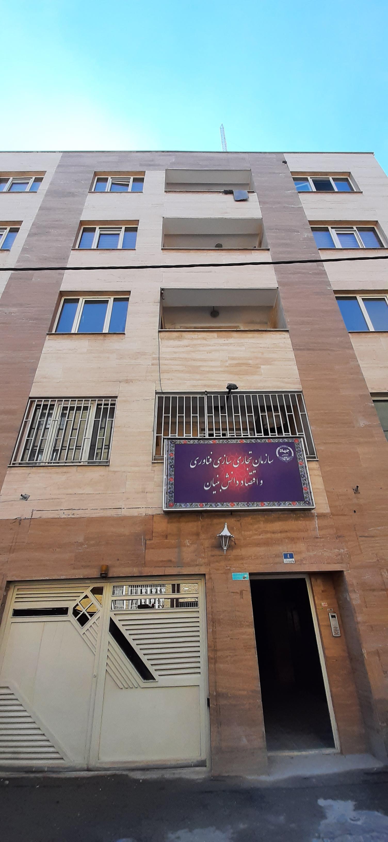 عکس سازمان تجاری سازی فناوری و اقتصاد دانش بنیان