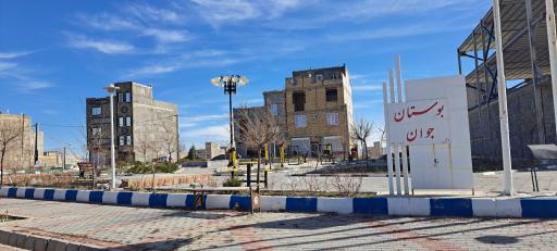 عکس بوستان جوان هشترود