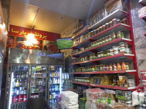 عکس پروتئینی پارسا 