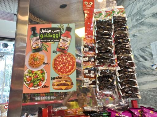 عکس پروتئینی پارسا 