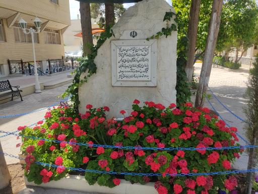 عکس هتل ملاصدرا