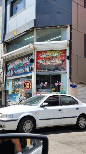 عکس ساندویچ تپل و مپل 