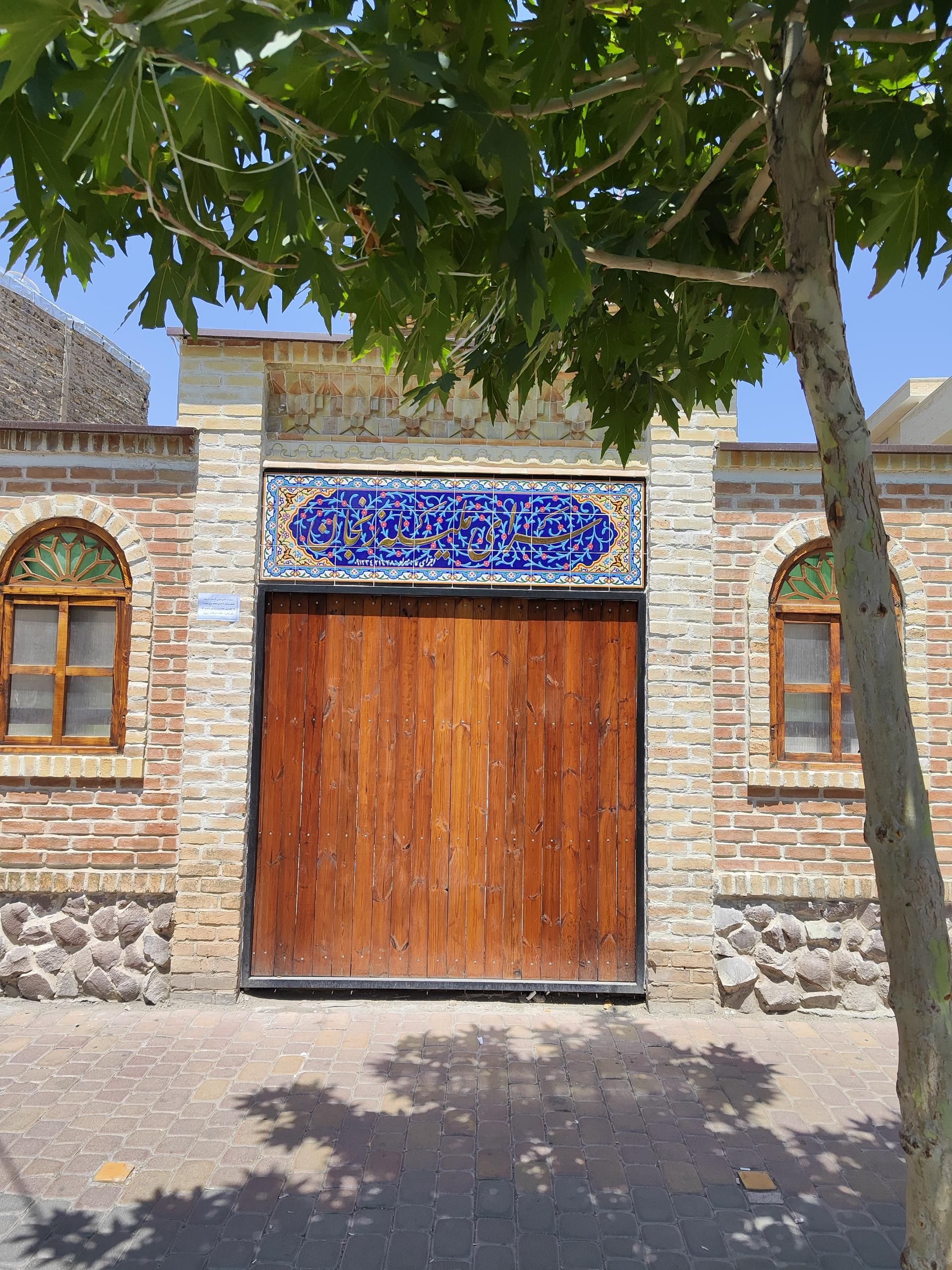 عکس سرای ملیله زنجان 