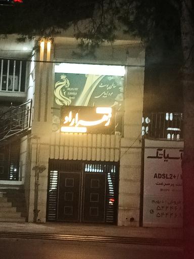 عکس سالن زیبایی زهراراد