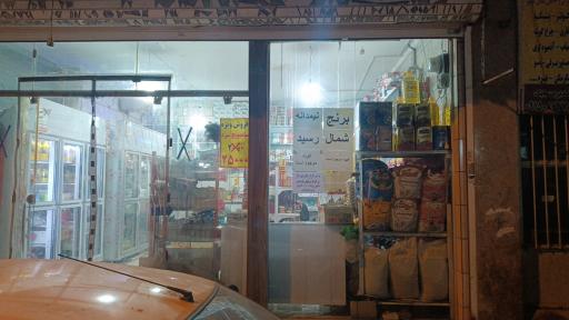 عکس سوپرلبنیات علی