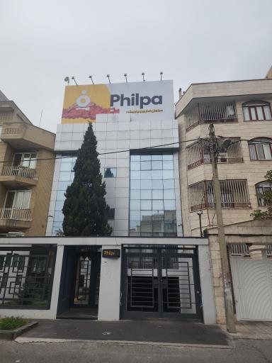 عکس مبلمان اداری فیلپا