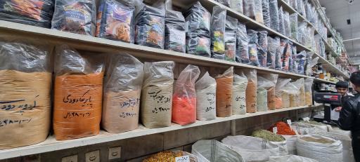 عکس عطاری شقایق