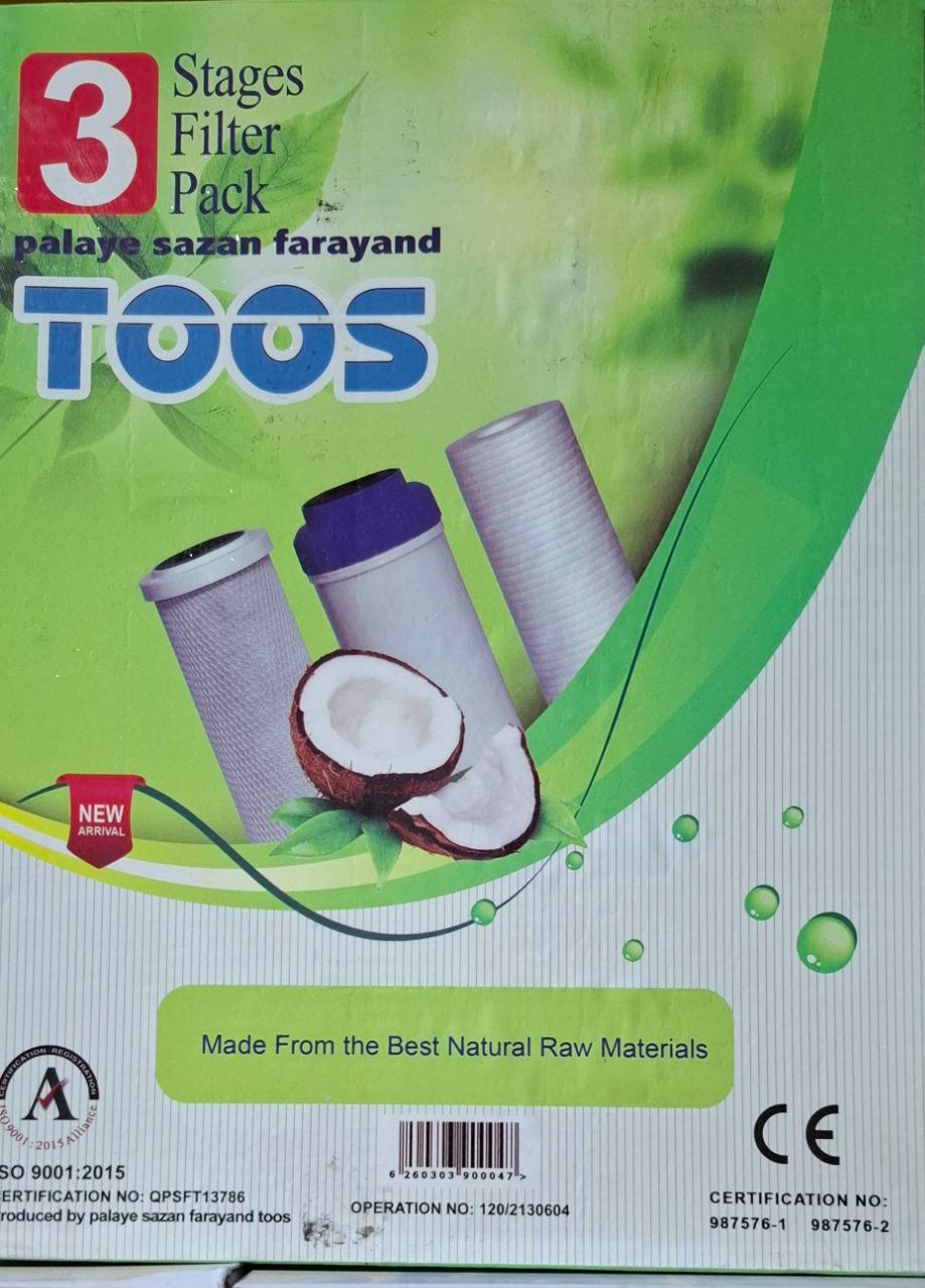 عکس فروشگاه ابزار و لوازم آب حامی