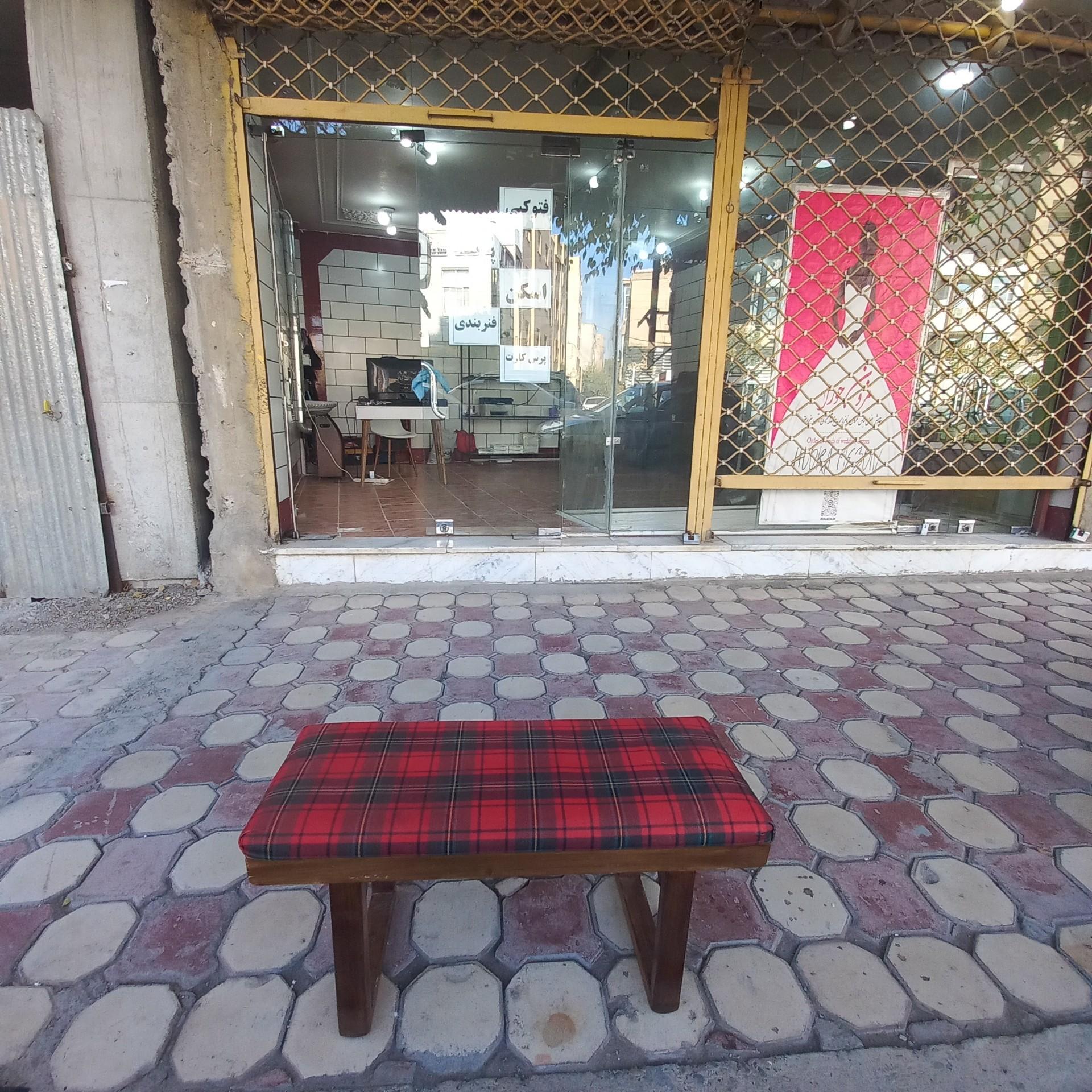 عکس کپی پرینتو