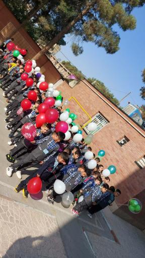 عکس دبستان پسرانه پیام قرآن