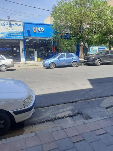 عکس فروشگاه زنجیره ای هفت 