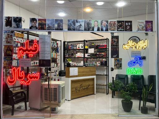 عکس محصولات فرهنگی 