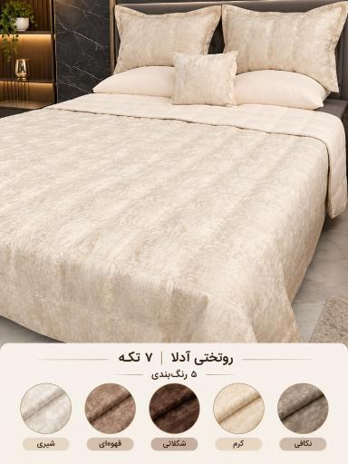 عکس دنیای خواب موسوی