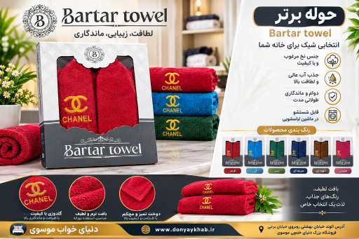 عکس دنیای خواب موسوی