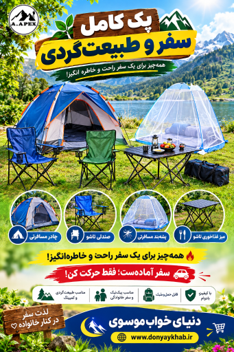 عکس دنیای خواب موسوی