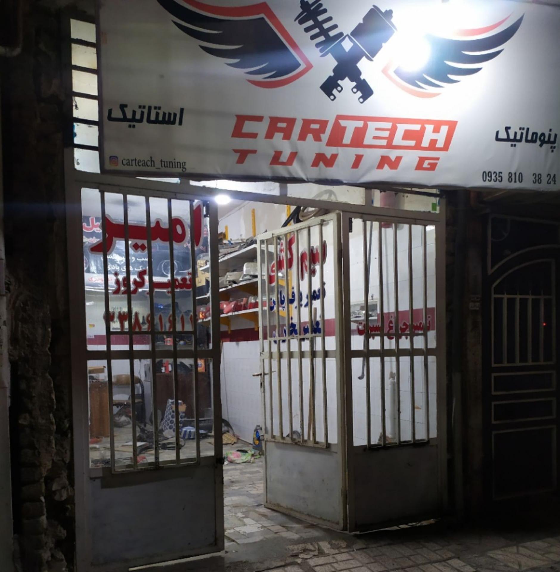 عکس سیم کشی امیر