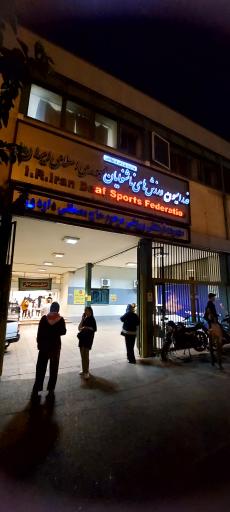 عکس تماشاخانه دماوند 