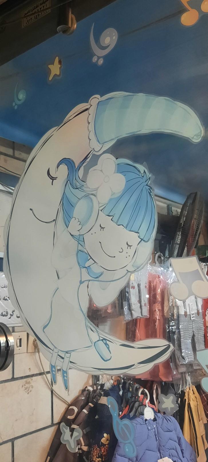 عکس بوتیک پرنس کوچولو