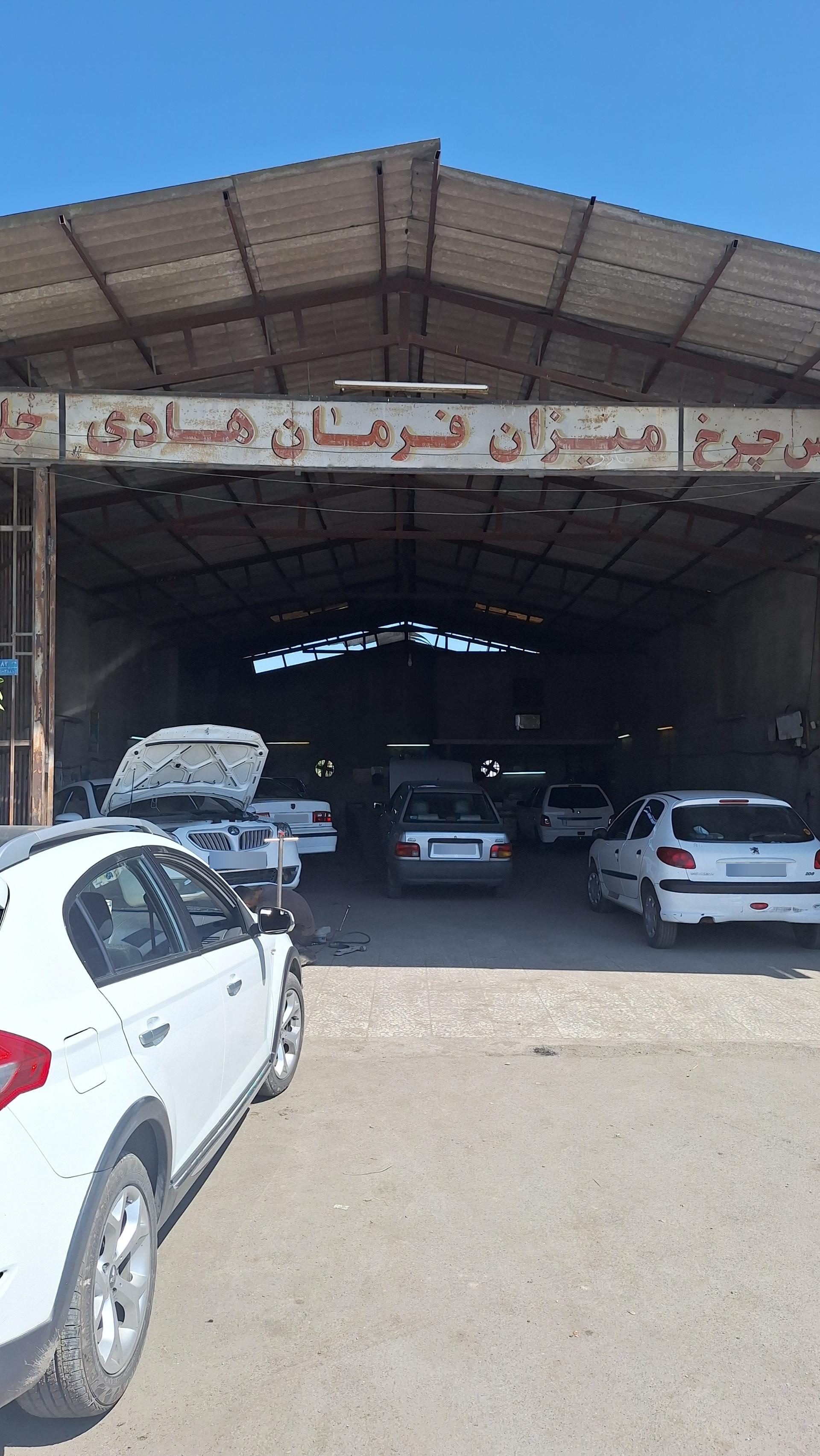 عکس جلوبندی سازی هادی