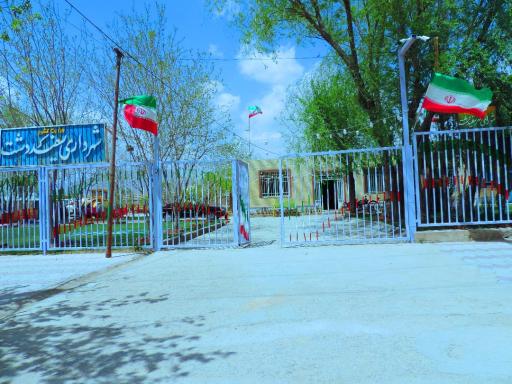 عکس شهرداری سفید دشت