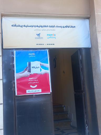 عکس انبار دیجی کالا