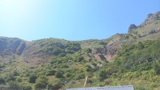 عکس سورتمه ریلی حیران