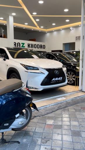 عکس نمایشگاه اتومبیل آراز خودرو