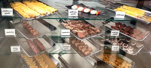 عکس جیگر آتیشی