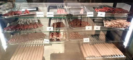 عکس جیگر آتیشی