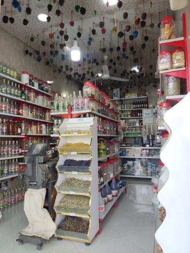 عکس عطاری چهل گیاه