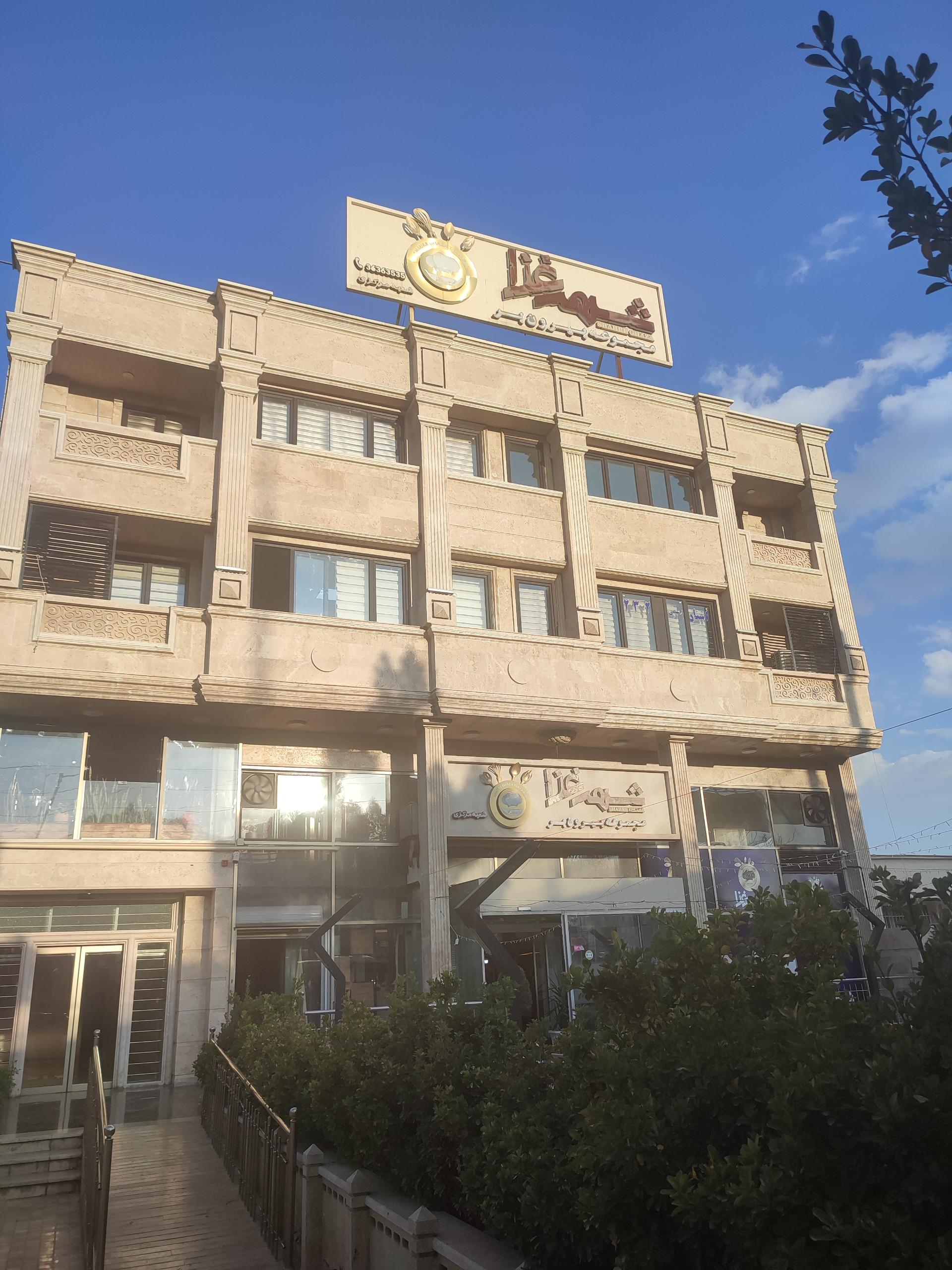 عکس بینایی سنجی مهدی اعظم