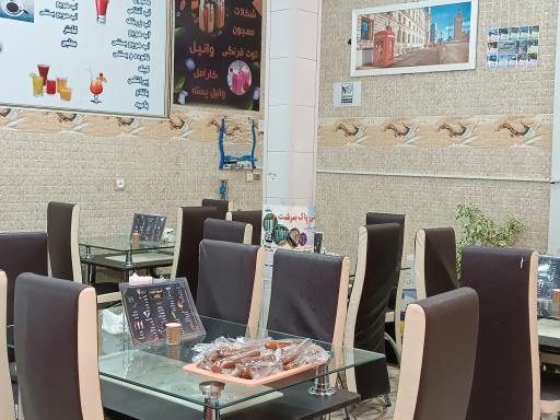 عکس آبمیوه توژال