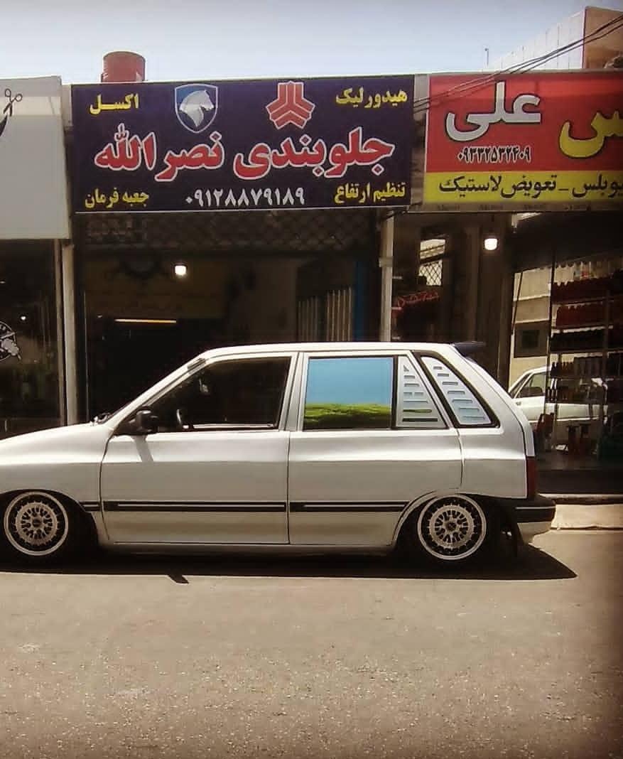 عکس جلوبندی سازی نصرالله 