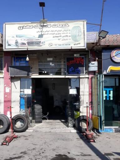 عکس آپاراتی مهدی