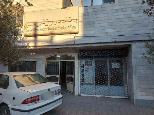 عکس باشگاه ورزشی نصر لوشان