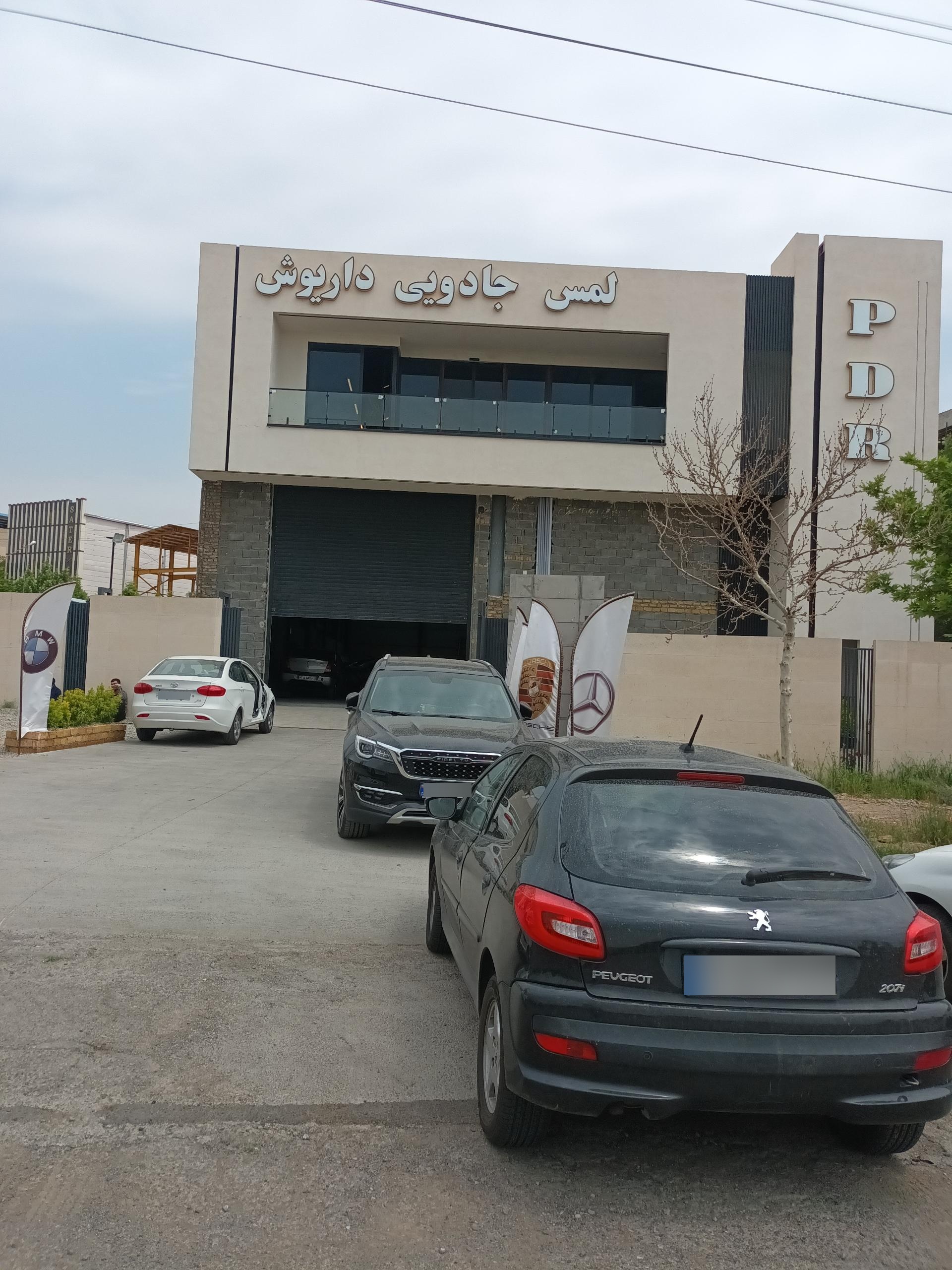 عکس صافکاری نقاشی داریوش