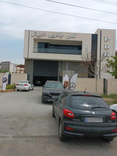 عکس صافکاری نقاشی داریوش