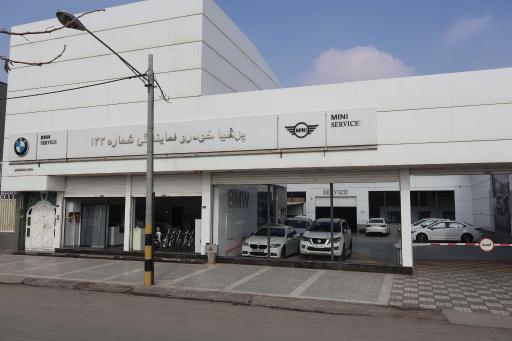 عکس نمایندگی پرشیاخودرو کد 133