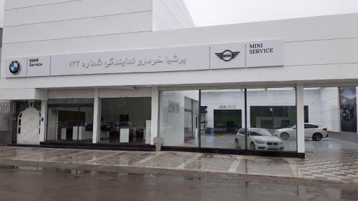 عکس نمایندگی پرشیاخودرو کد 133