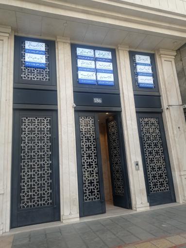 عکس دکتر فرانک بروشکی