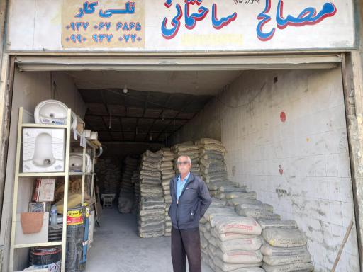 عکس مصالح ساختمانی تلی کار