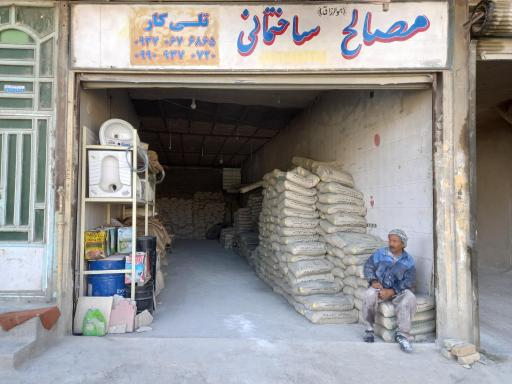 عکس مصالح ساختمانی تلی کار