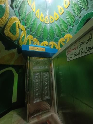 عکس کوه خضر نبی 