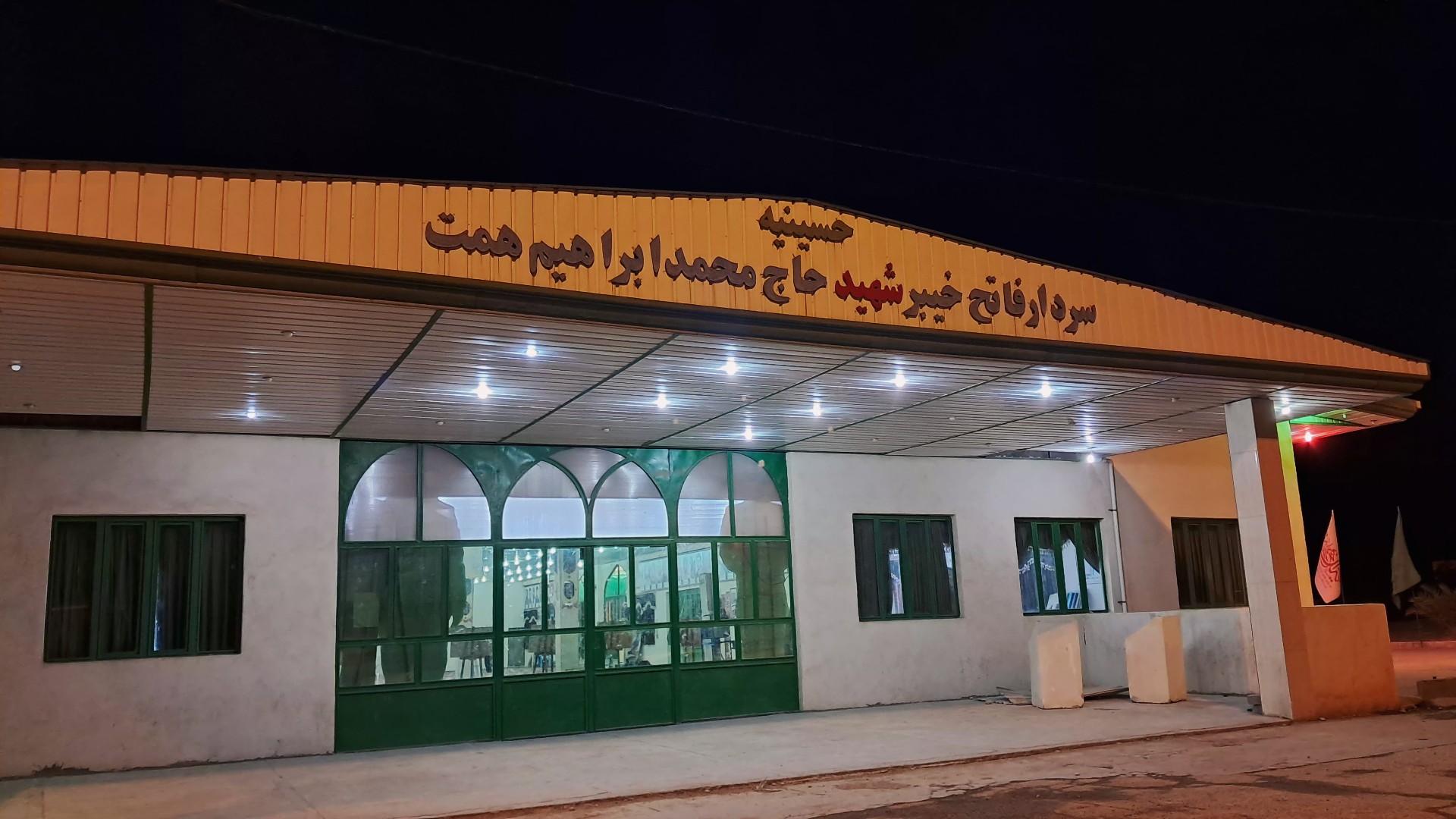عکس یادمان دوکوهه